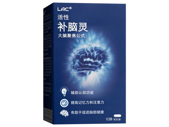 Brain Protect™ - Brain Focus Formula