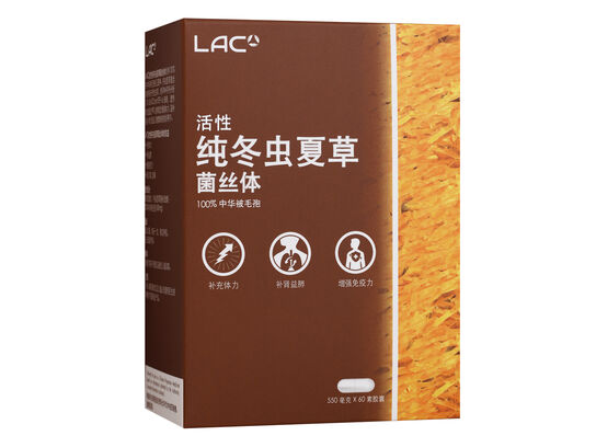 Pure Cordyceps - 100% Hirsutella Sinensis