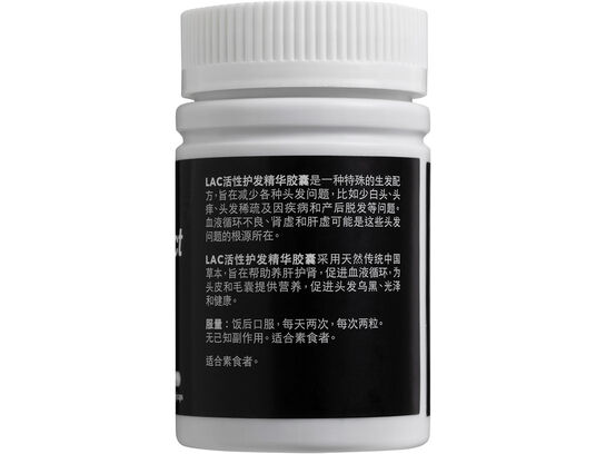 Hair Protect - Hair Growth Formula