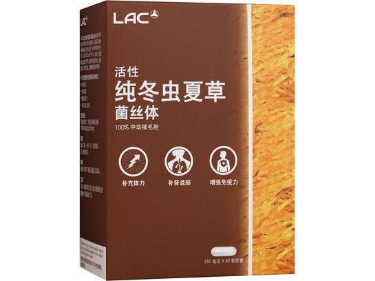 Pure Cordyceps&trade; - 100% Hirsutella Sinensis
