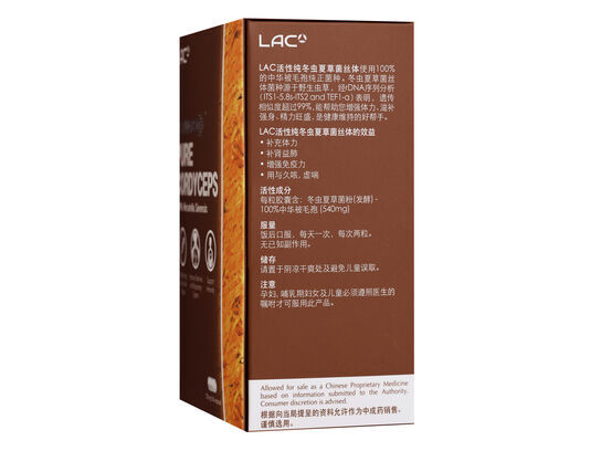Pure Cordyceps - 100% Hirsutella Sinensis