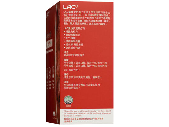 Lingzhi® - 100% Lingzhi Cracked Spores