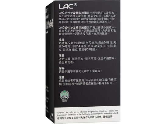 Hair Protect - Hair Growth Formula