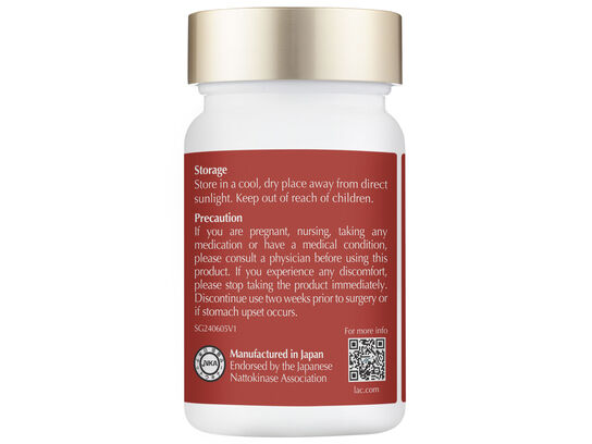Heart Protect™ (Nattokinase Hawthorn Lecithin Blend)