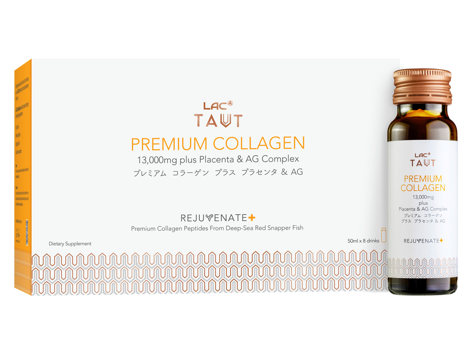 Rejuvenate+ Premium Collagen 13,000mg plus Placenta & AG Complex: retailer-supplied image