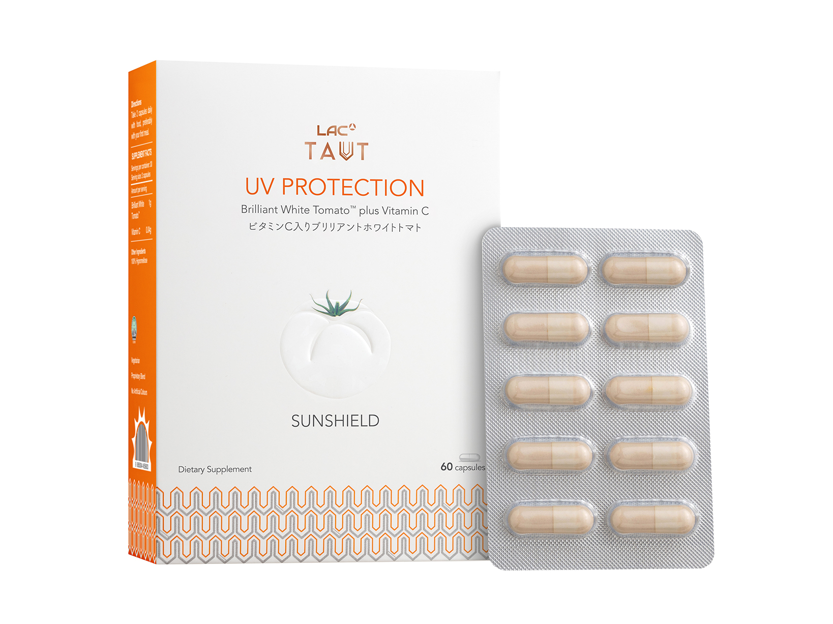 Sunshield UV Protection: retailer-supplied image