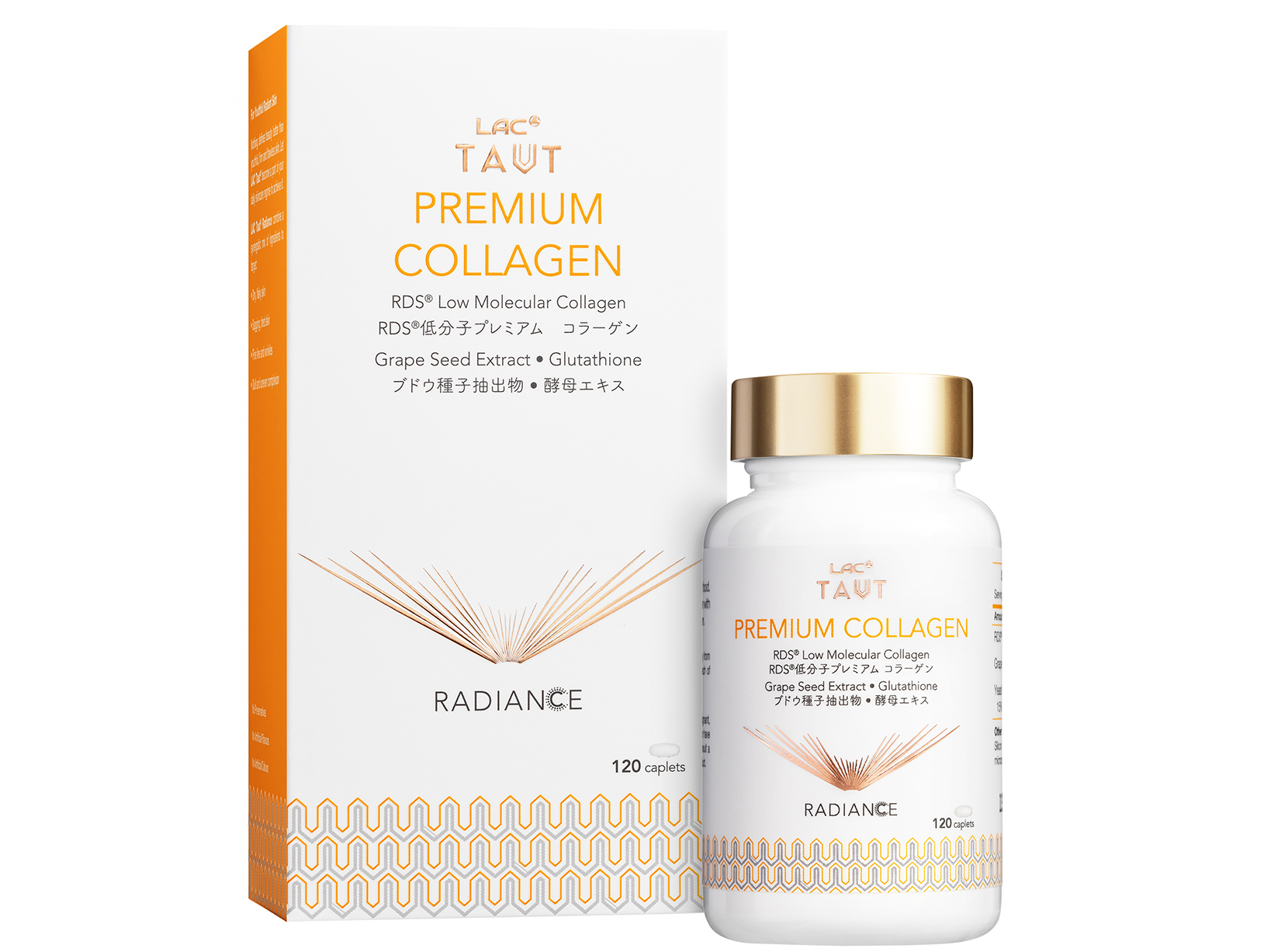 Radiance PREMIUM COLLAGEN: retailer-supplied image